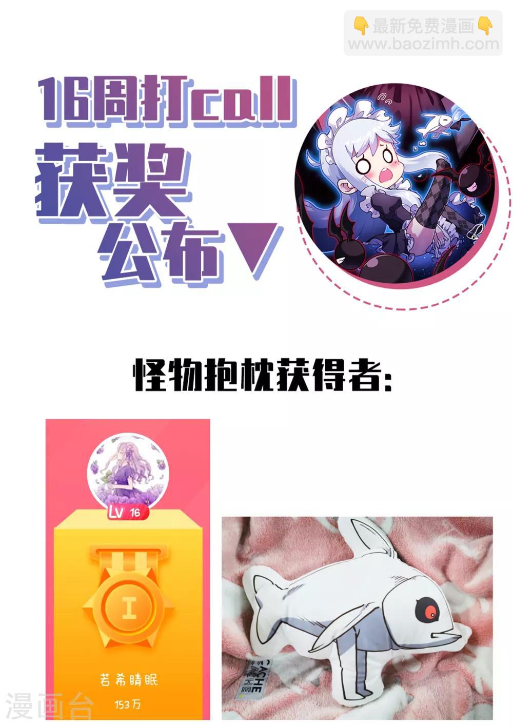 第71话 见驾-第73话