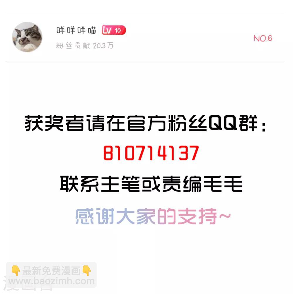 第71话 见驾-第73话