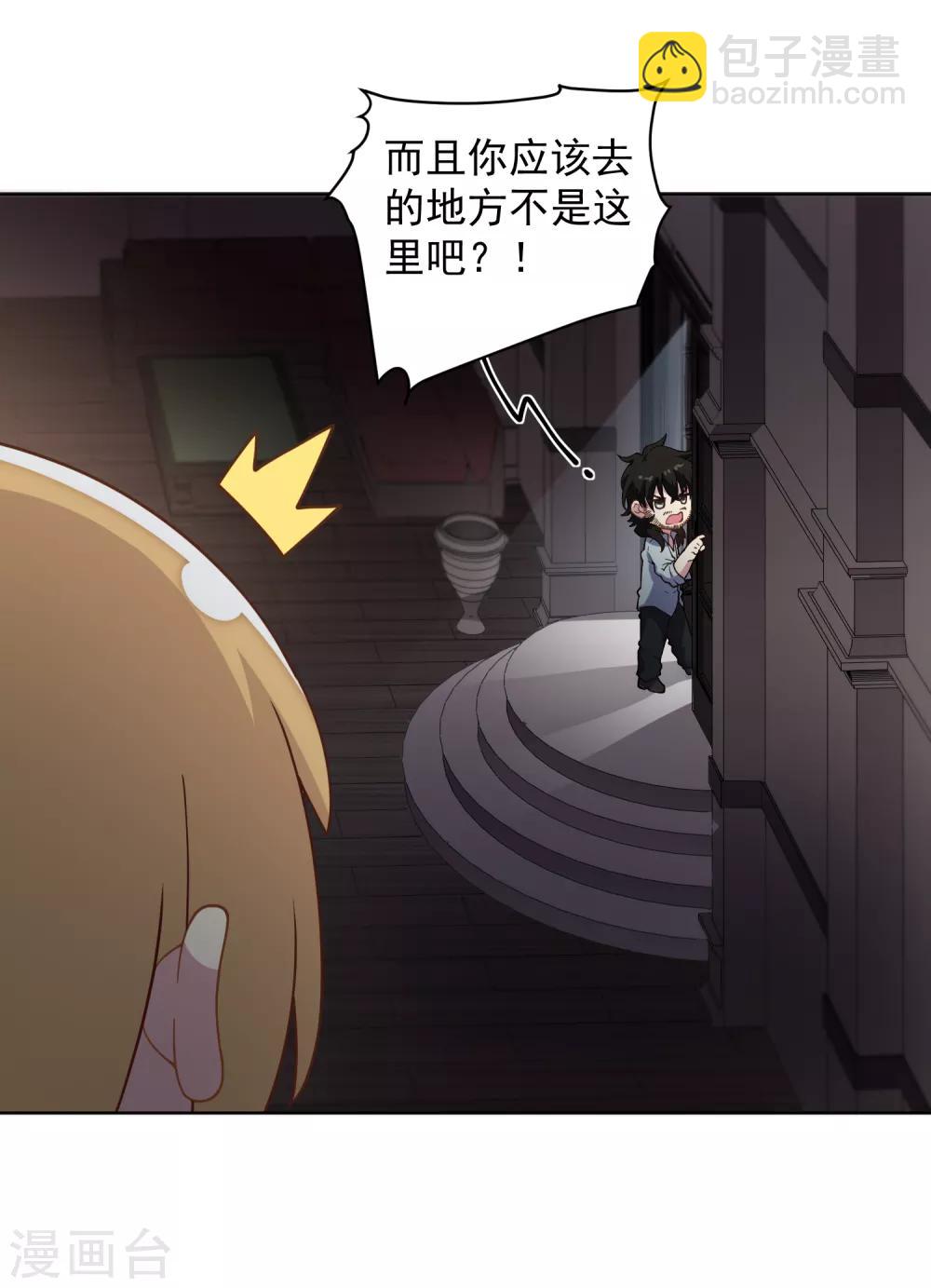 第71话 见驾-第73话