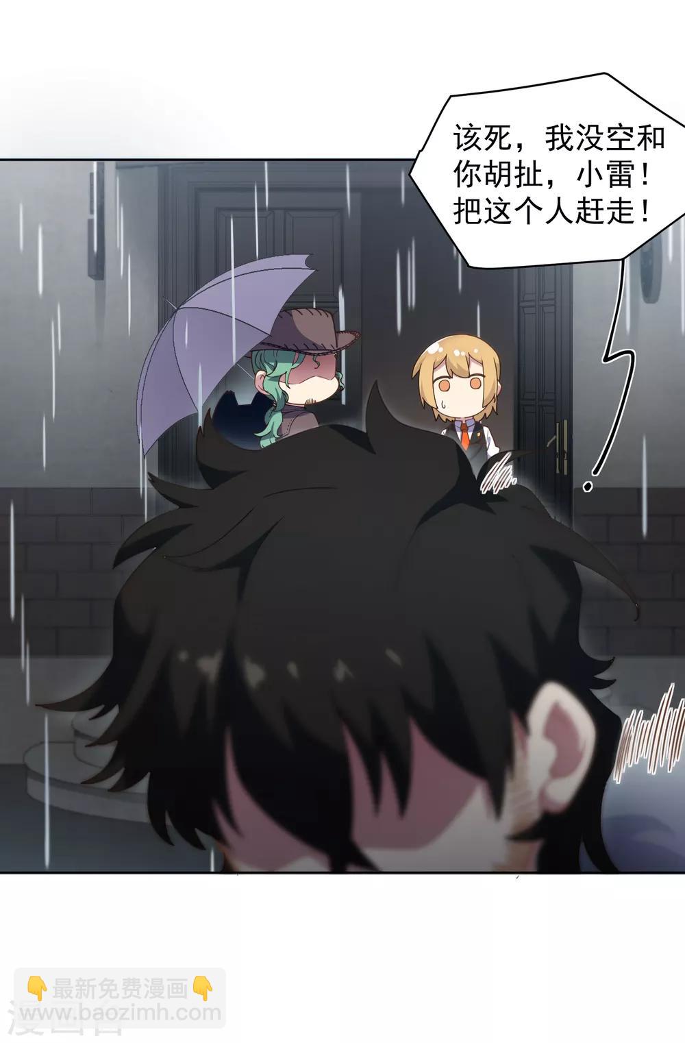 第71话 见驾-第73话