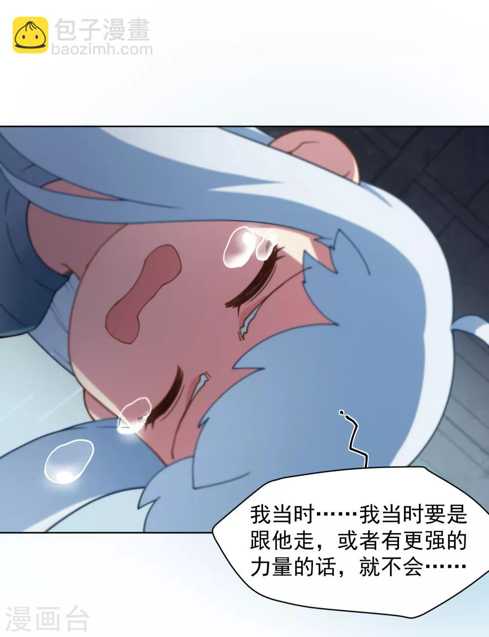 第73话 变强-第75话
