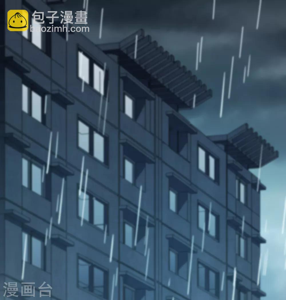 第73话 变强-第75话