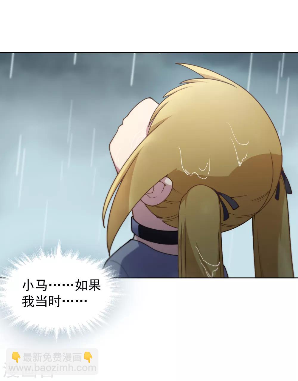 第73话 变强-第75话