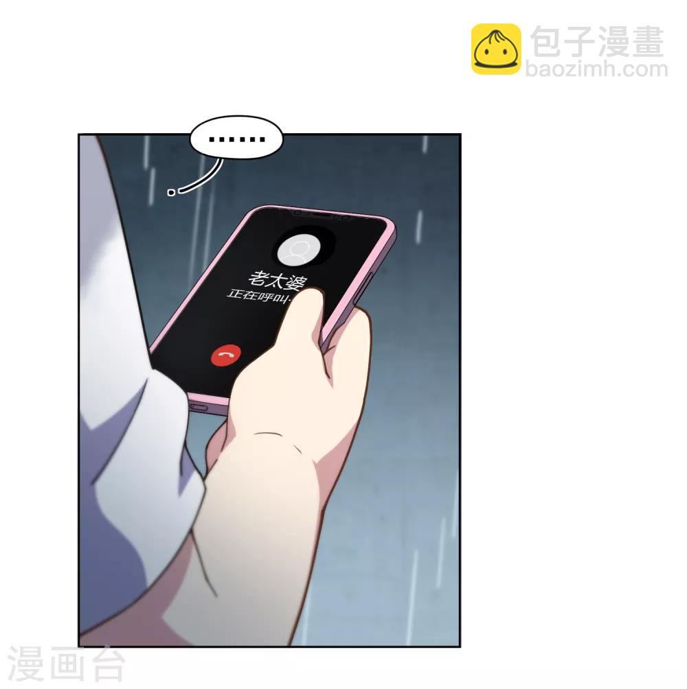 第73话 变强-第75话