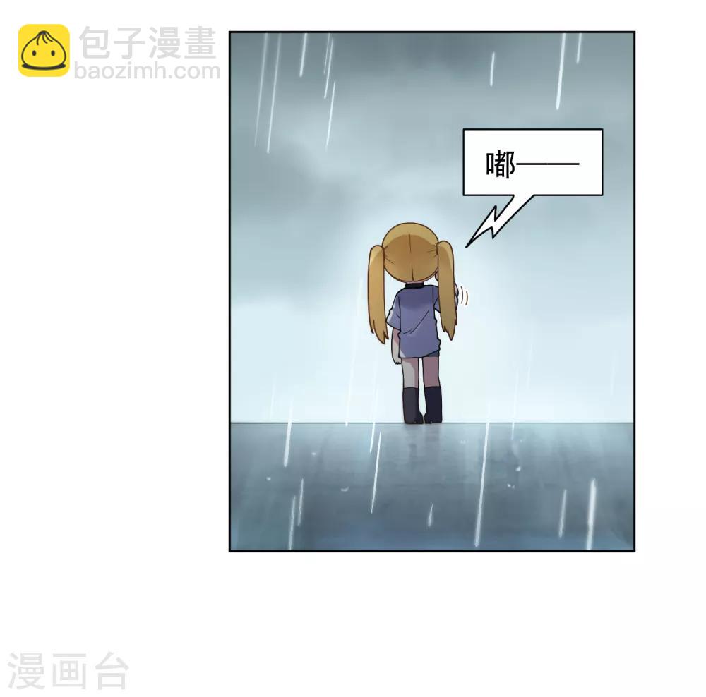 第73话 变强-第75话