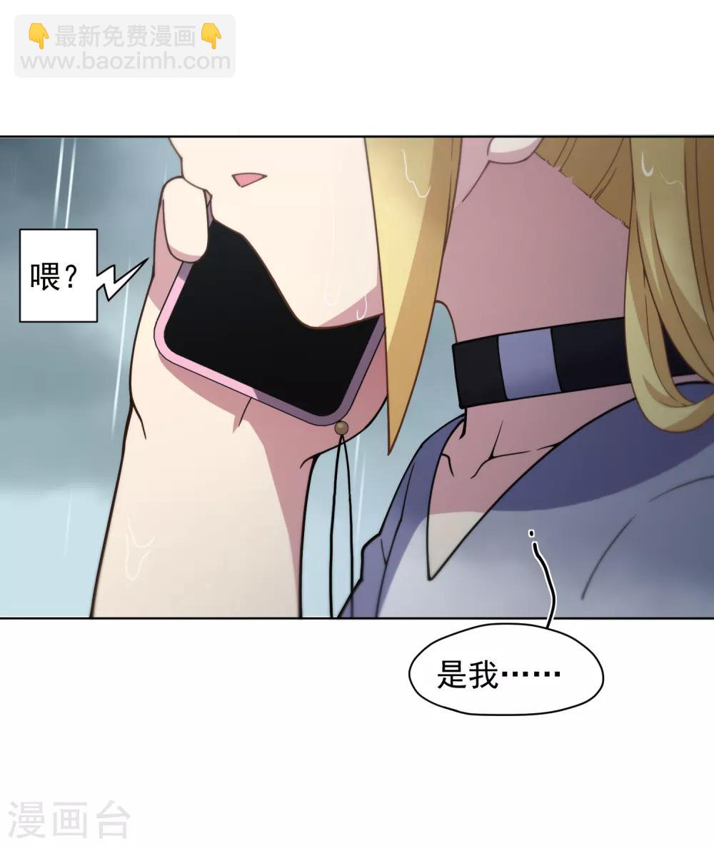 第73话 变强-第75话