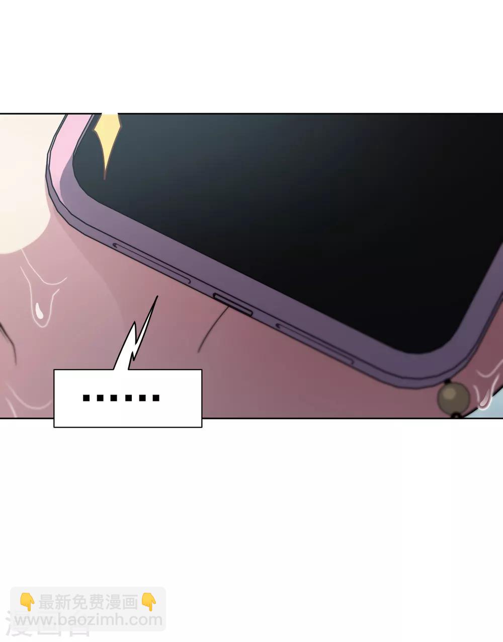 第73话 变强-第75话