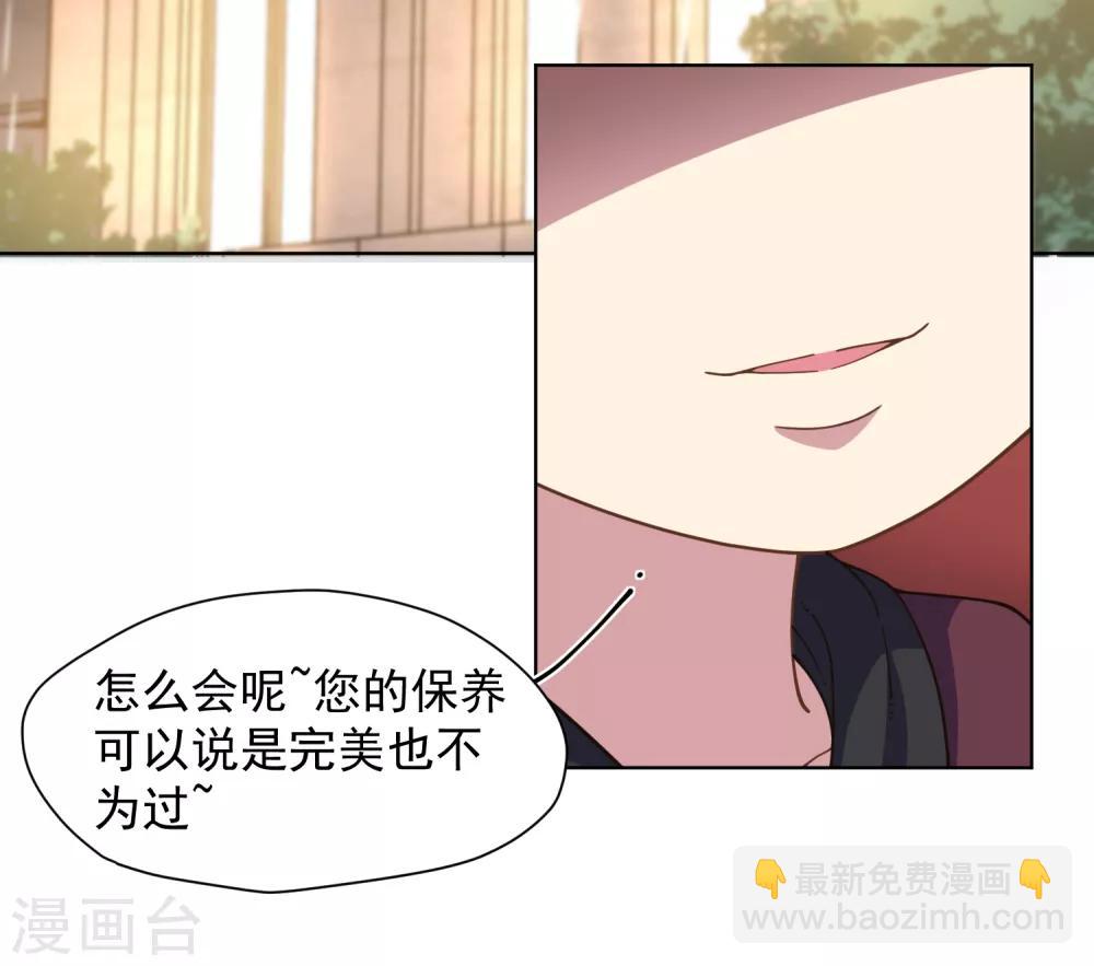 第73话 变强-第75话