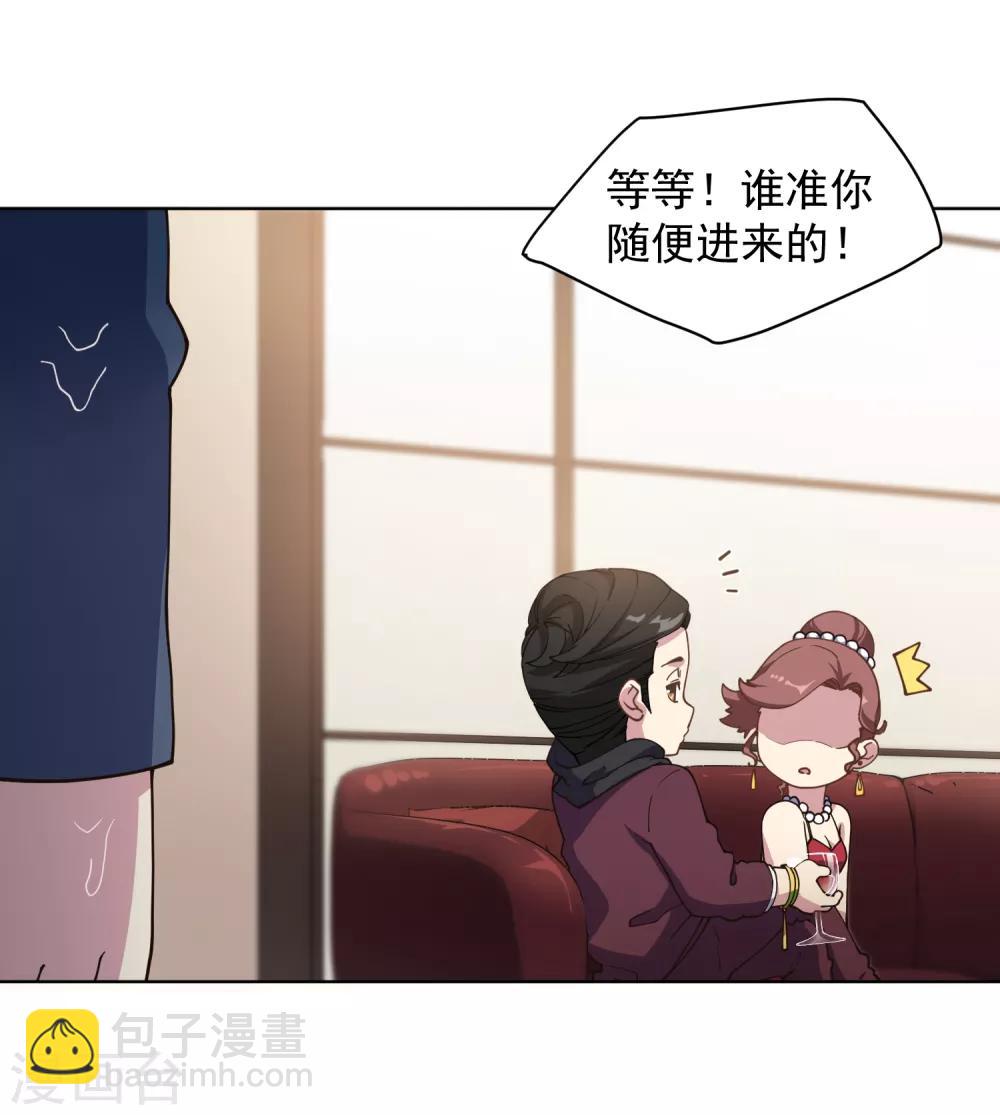 第73话 变强-第75话