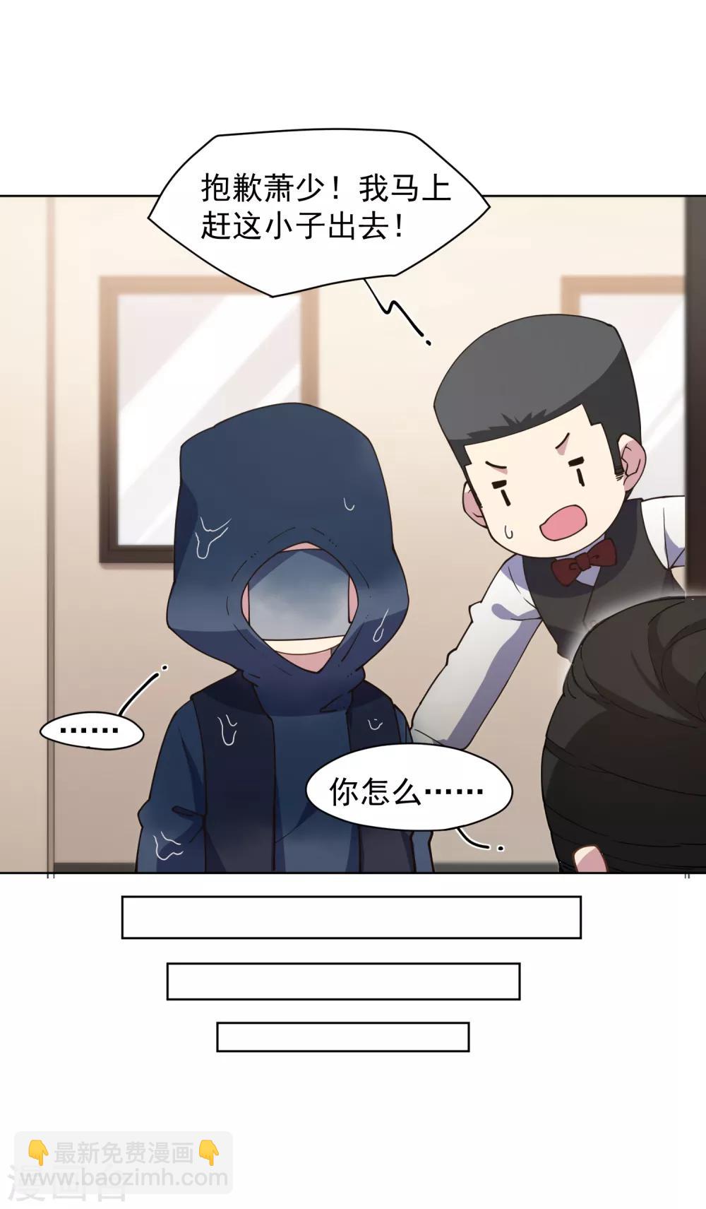 第73话 变强-第75话