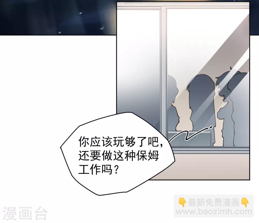 第73话 变强-第75话