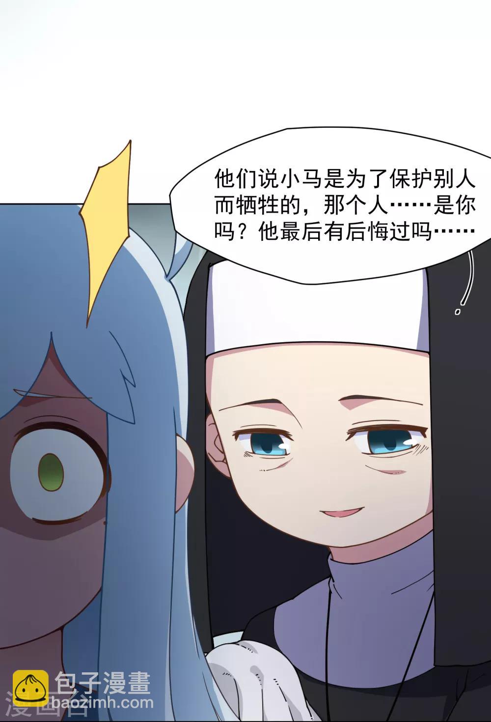 第73话 变强-第75话