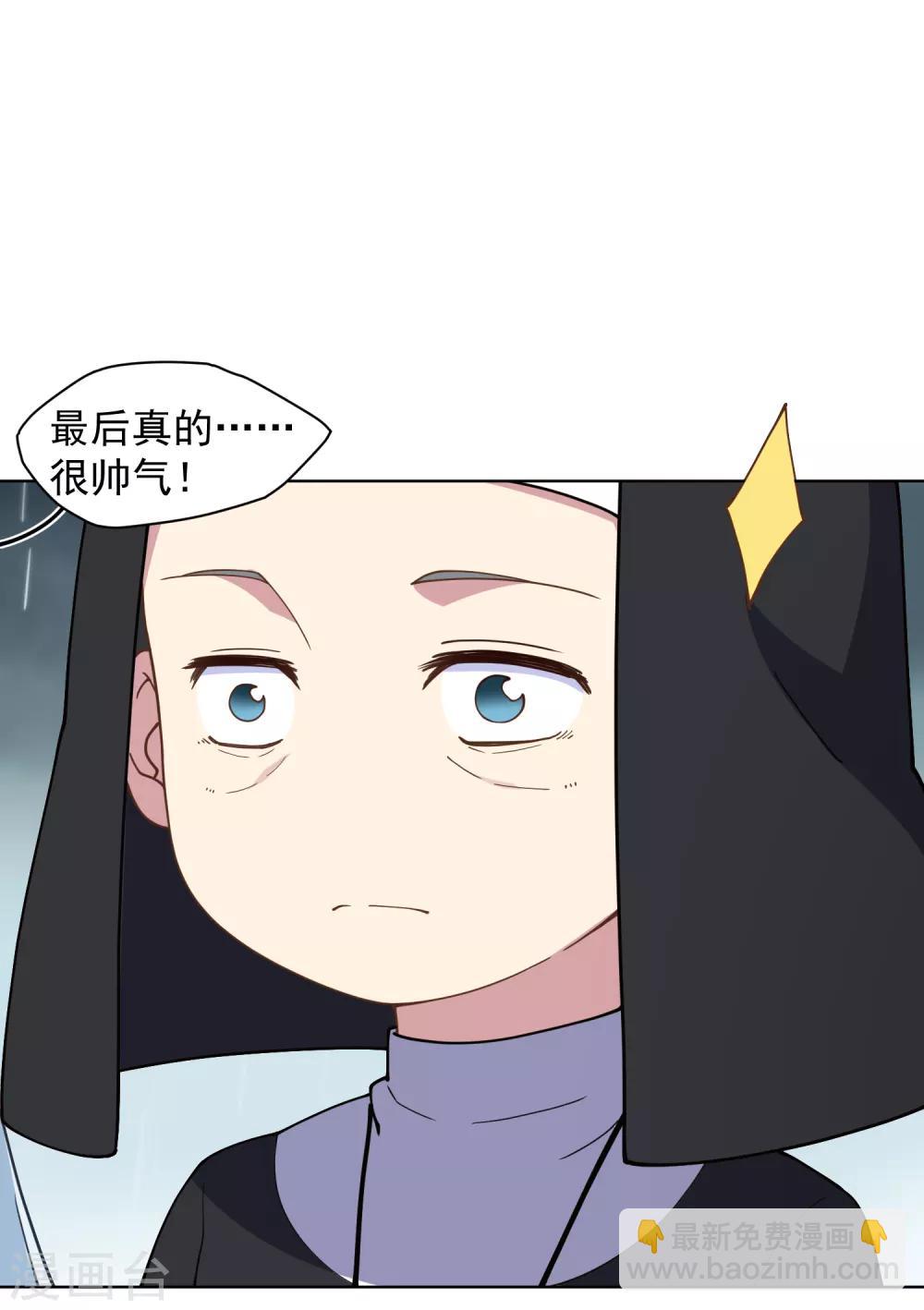 第73话 变强-第75话