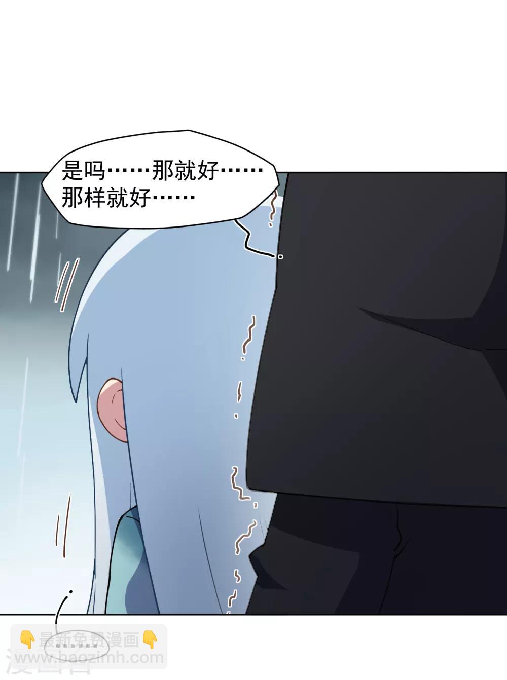 第73话 变强-第75话