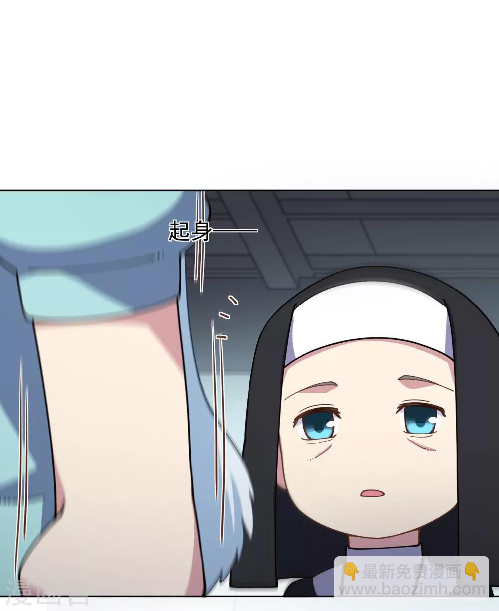 第73话 变强-第75话