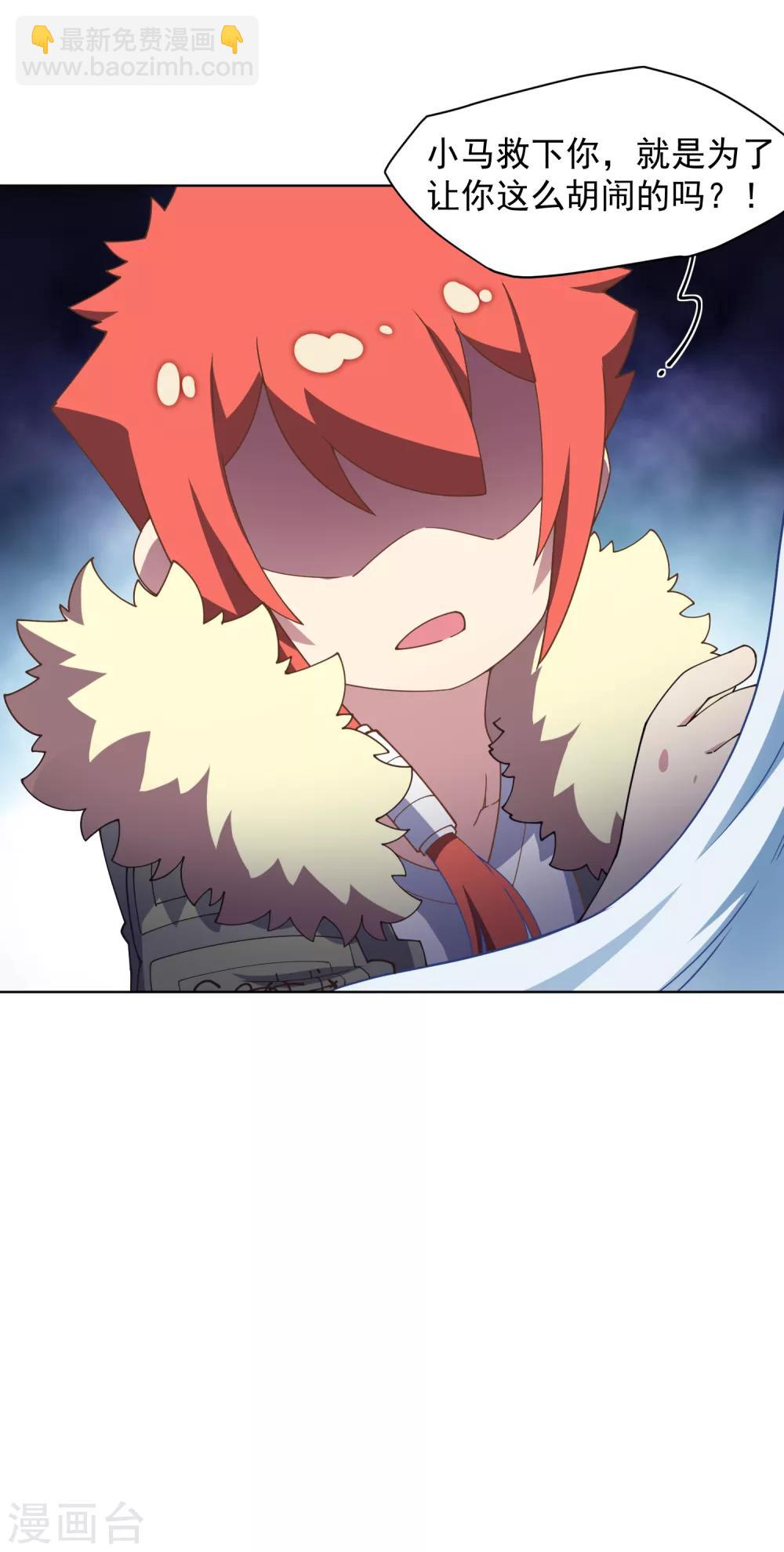 第75话 打醒-第77话