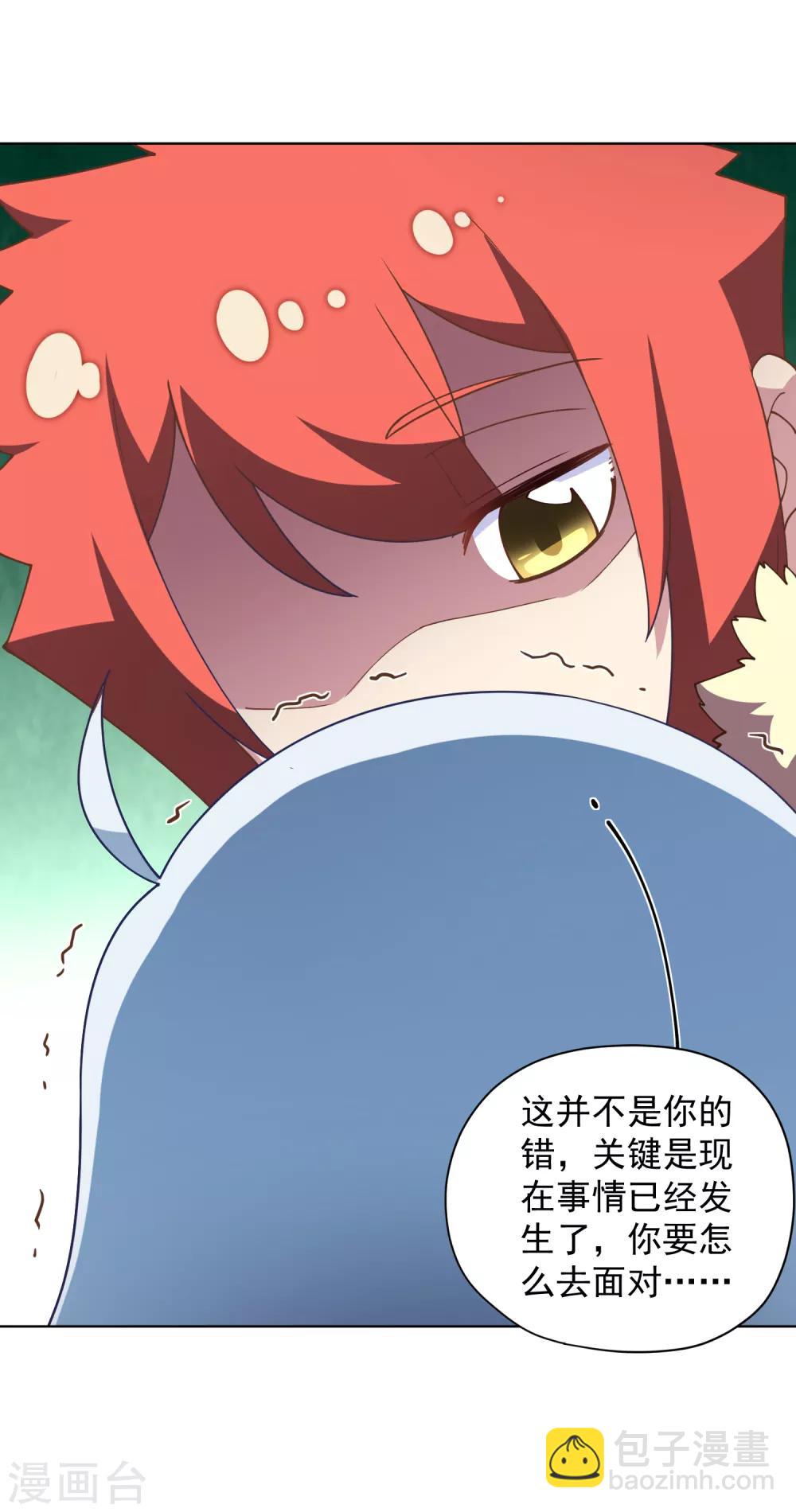 第75话 打醒-第77话