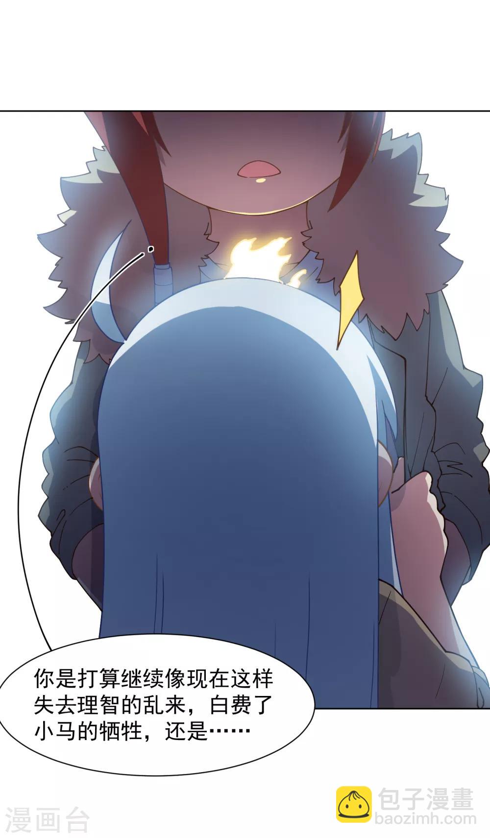 第75话 打醒-第77话