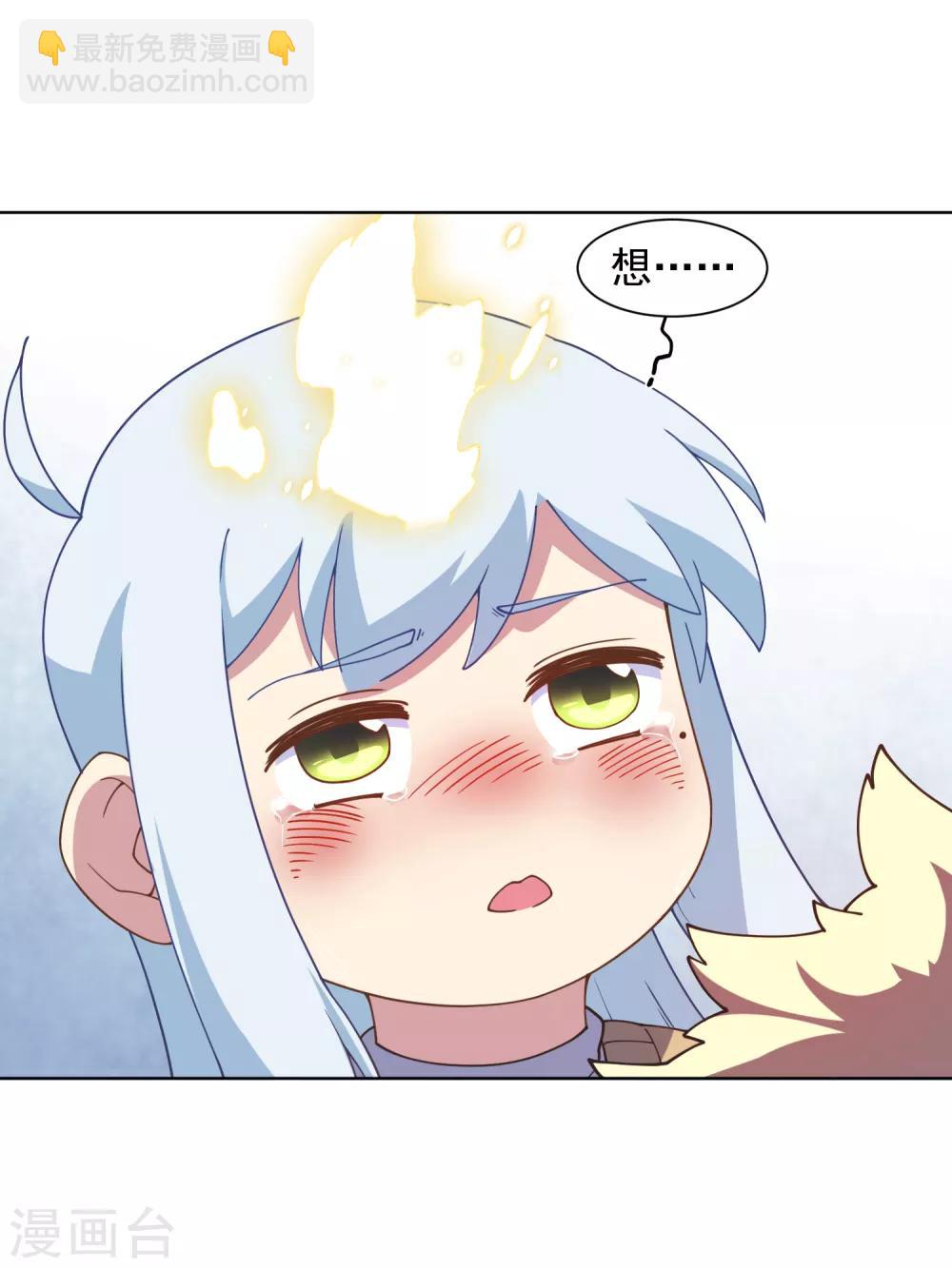 第75话 打醒-第77话