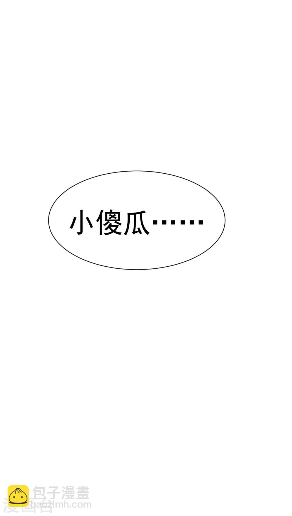 第75话 打醒-第77话