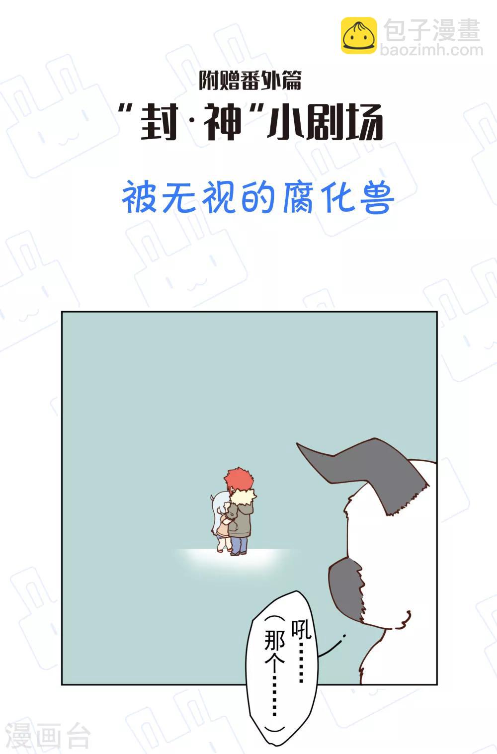 第75话 打醒-第77话