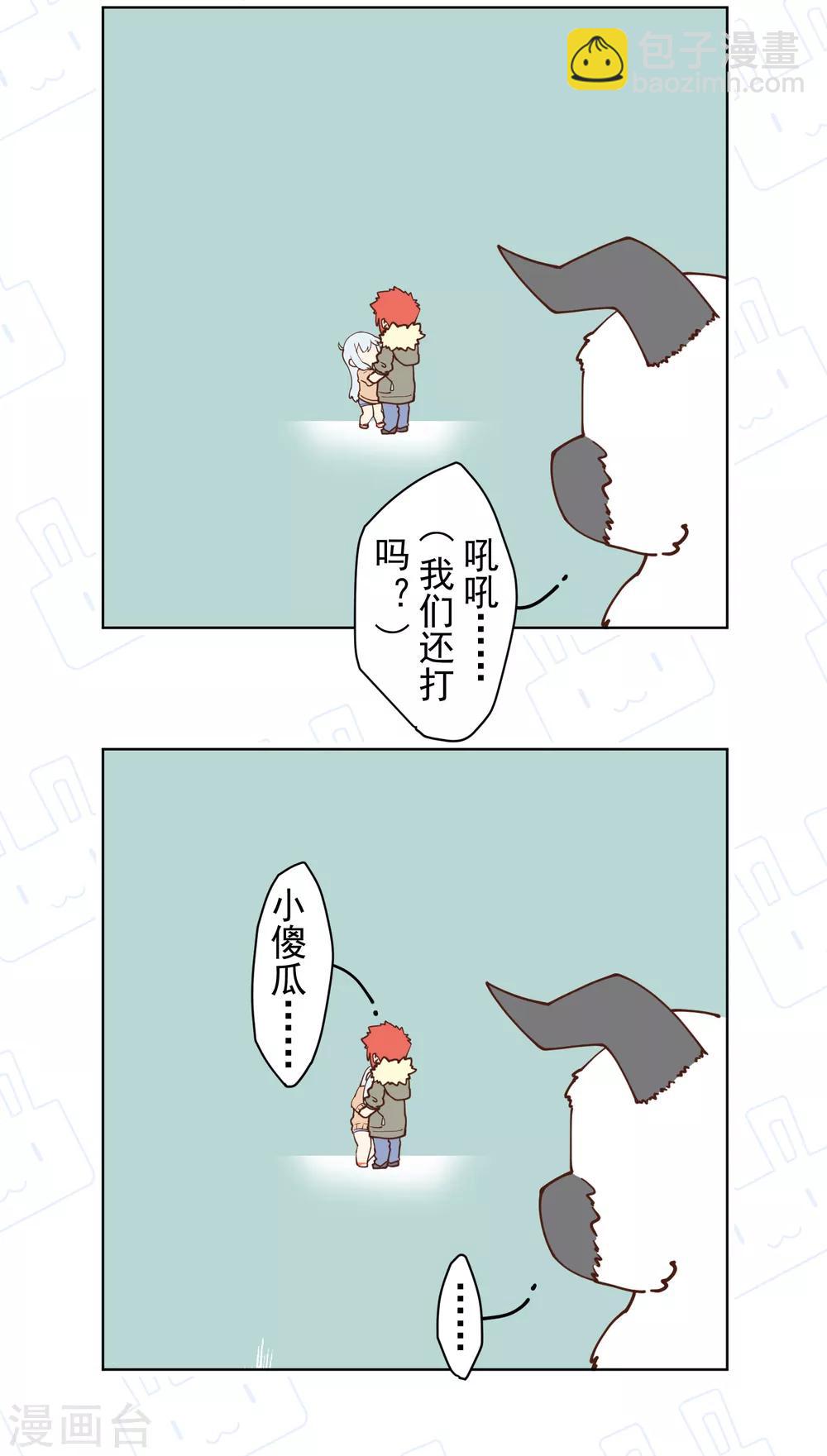 第75话 打醒-第77话