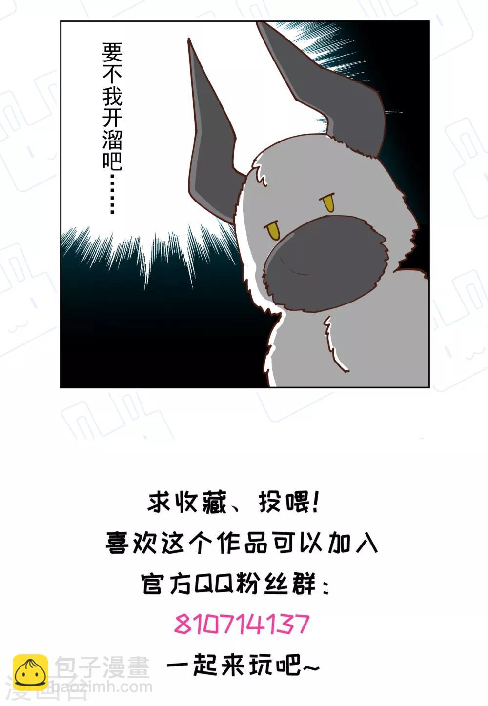 第75话 打醒-第77话