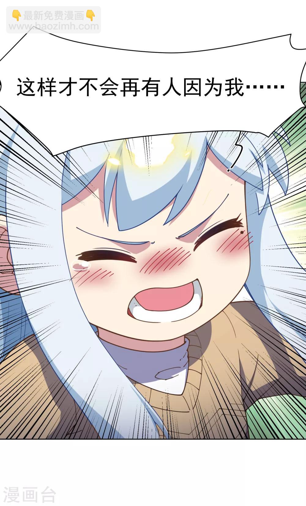 第75话 打醒-第77话