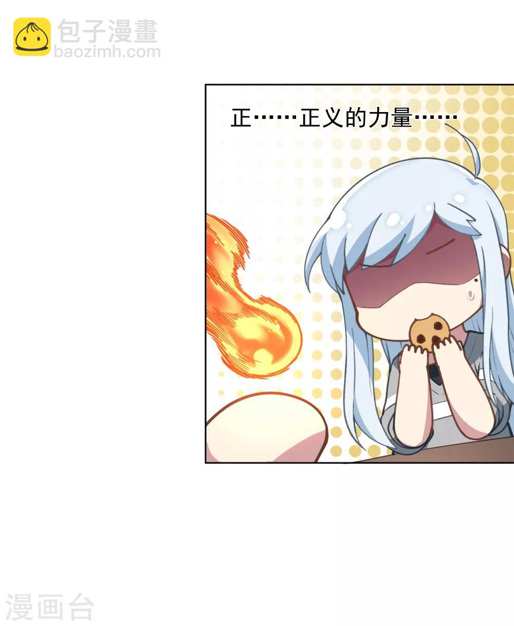 第8话 封神榜的传承-第9话