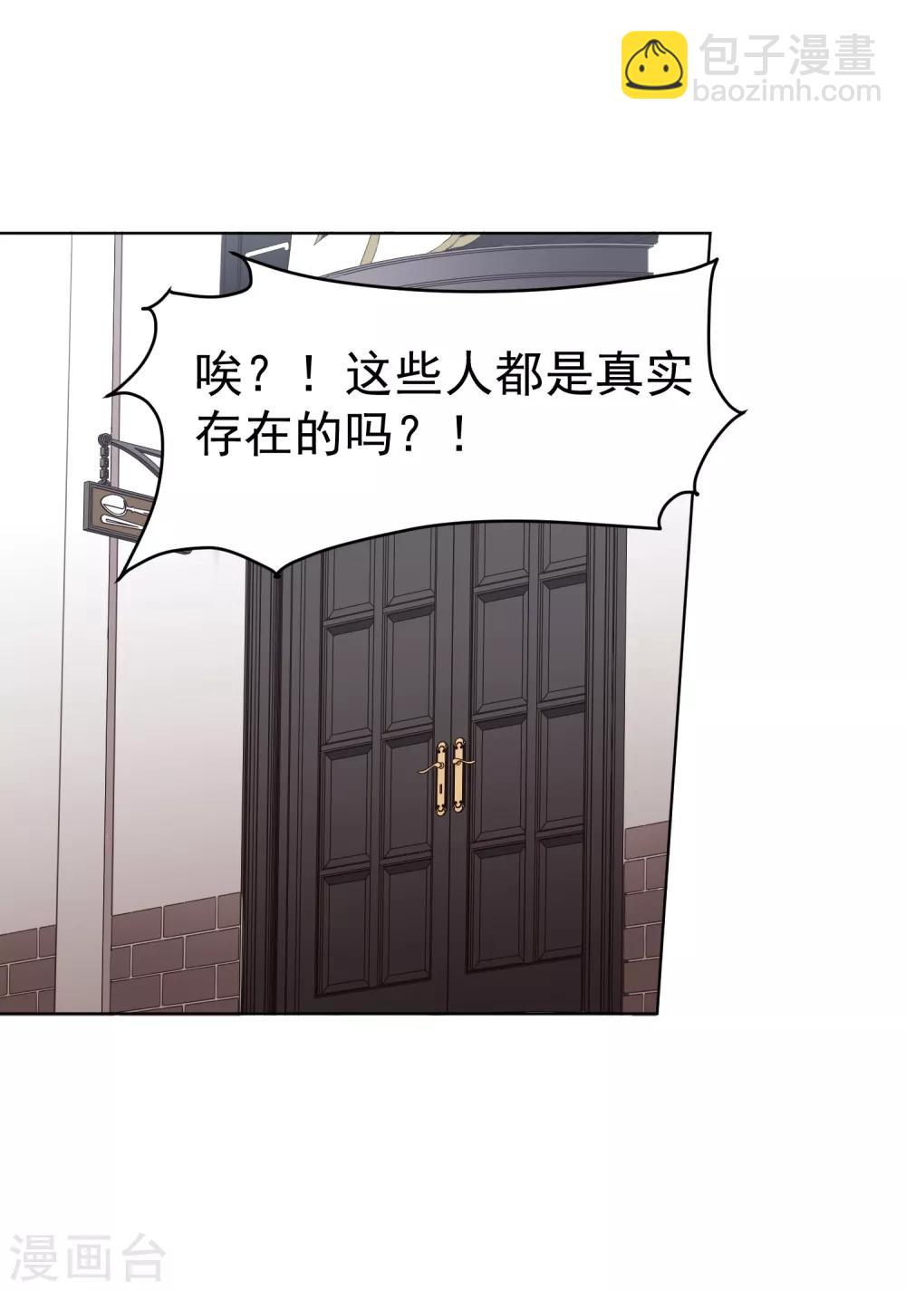 第8话 封神榜的传承-第9话