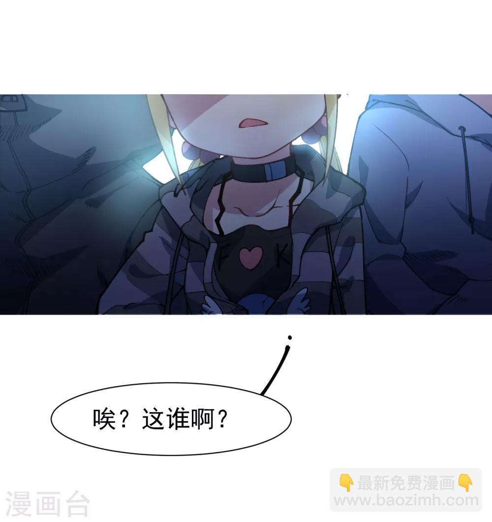 第8话 封神榜的传承-第9话