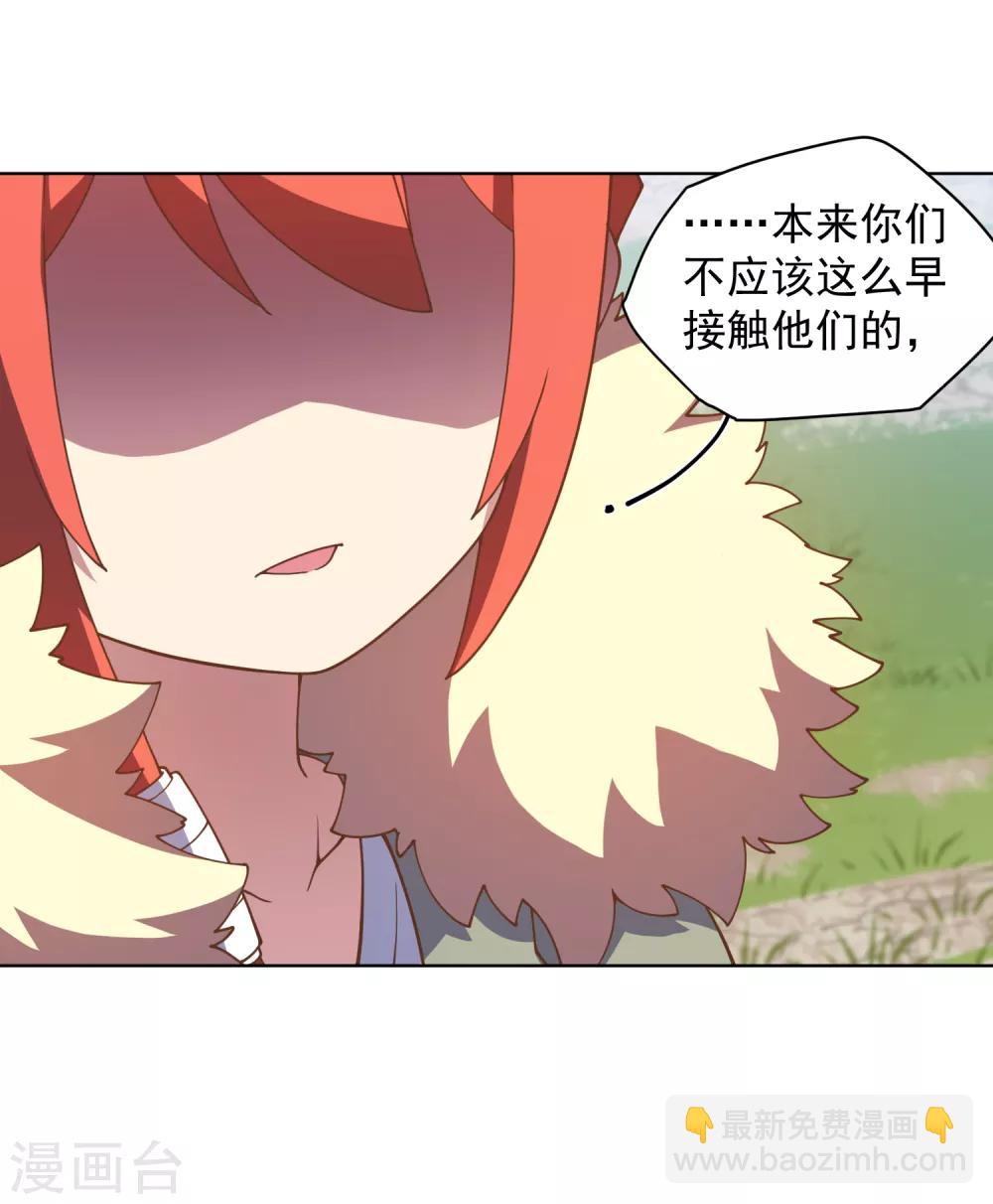 第77话 两个月后-第79话