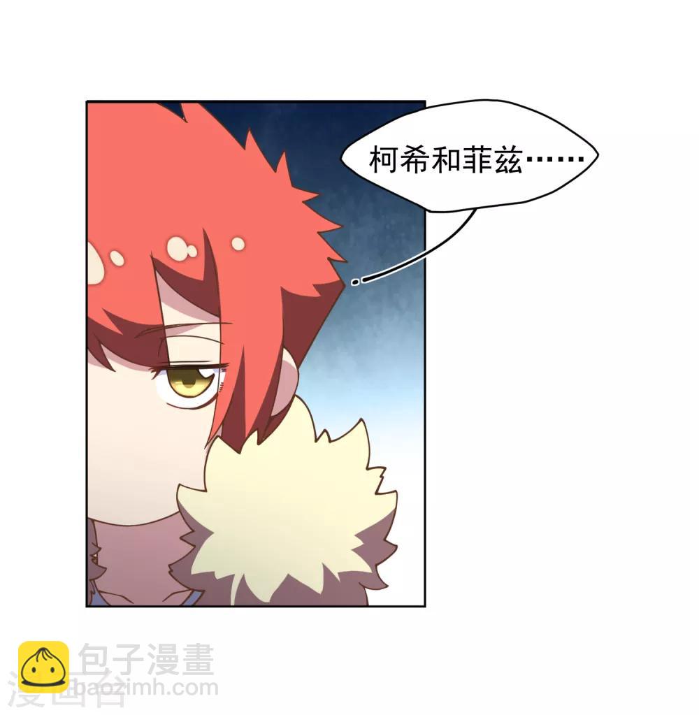 第77话 两个月后-第79话