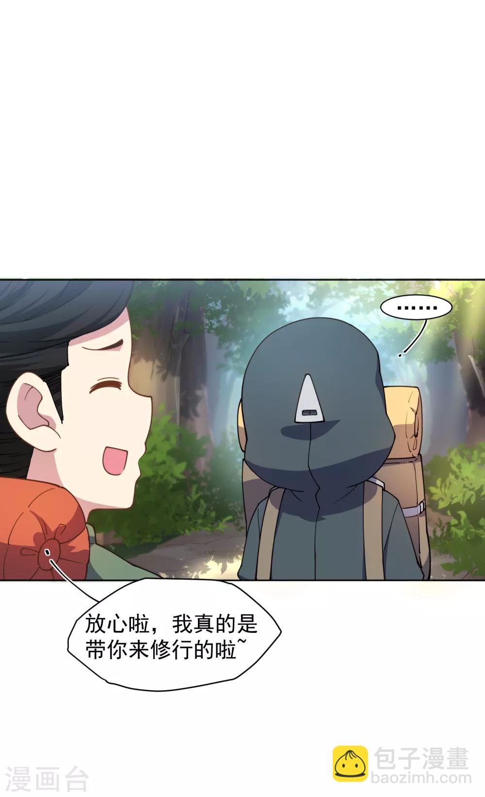第77话 两个月后-第79话
