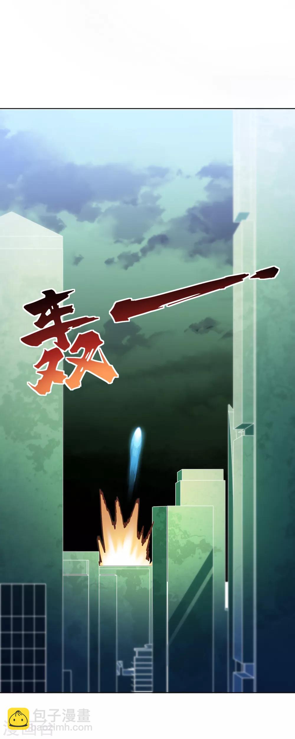 第77话 两个月后-第79话