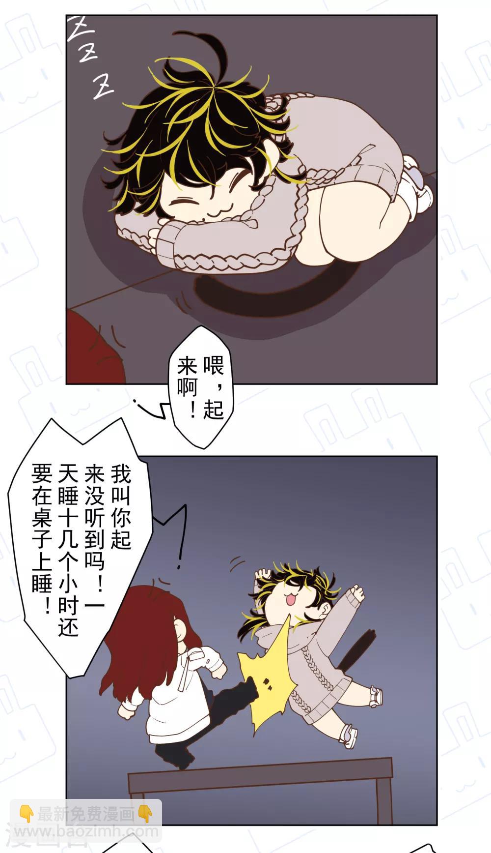 第77话 两个月后-第79话