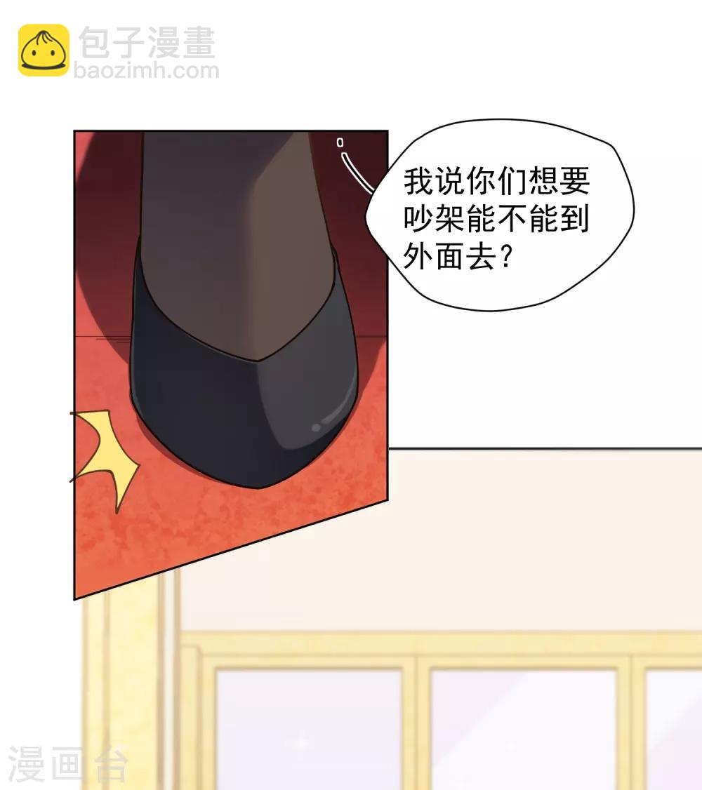 第79话 哥哥-第81话
