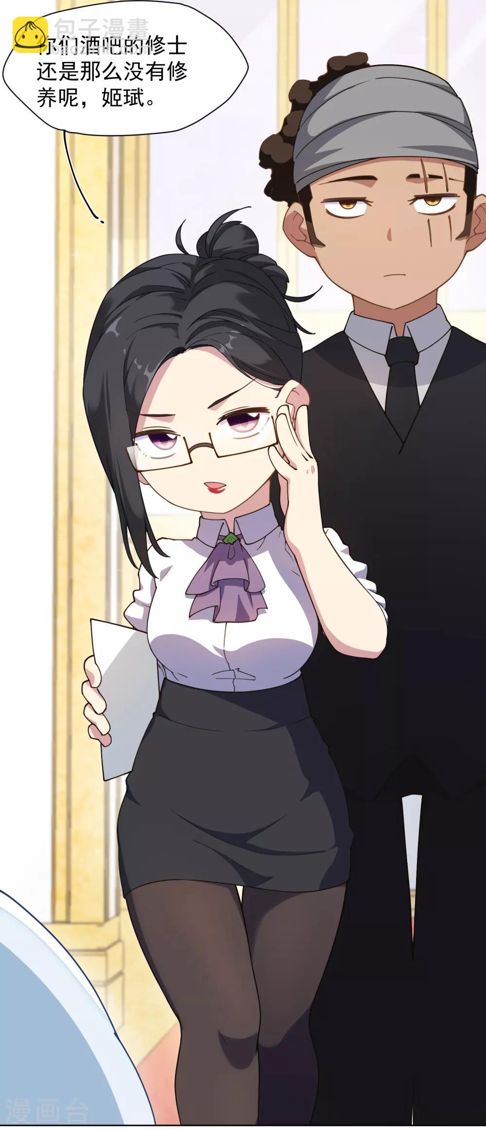 第79话 哥哥-第81话