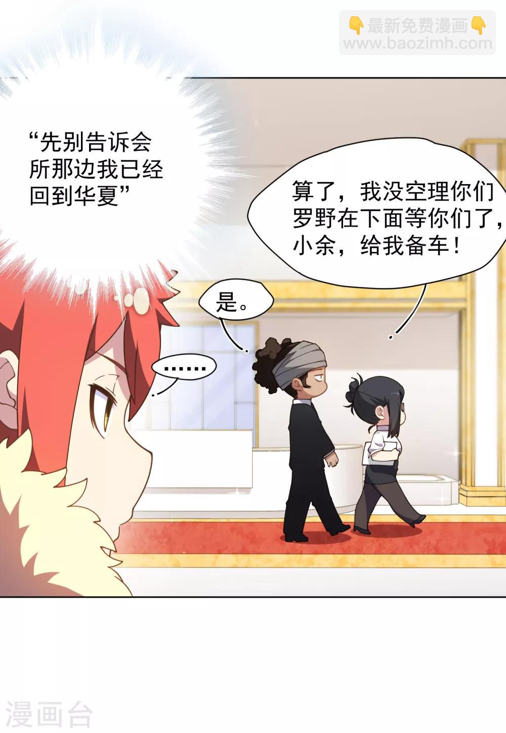 第79话 哥哥-第81话