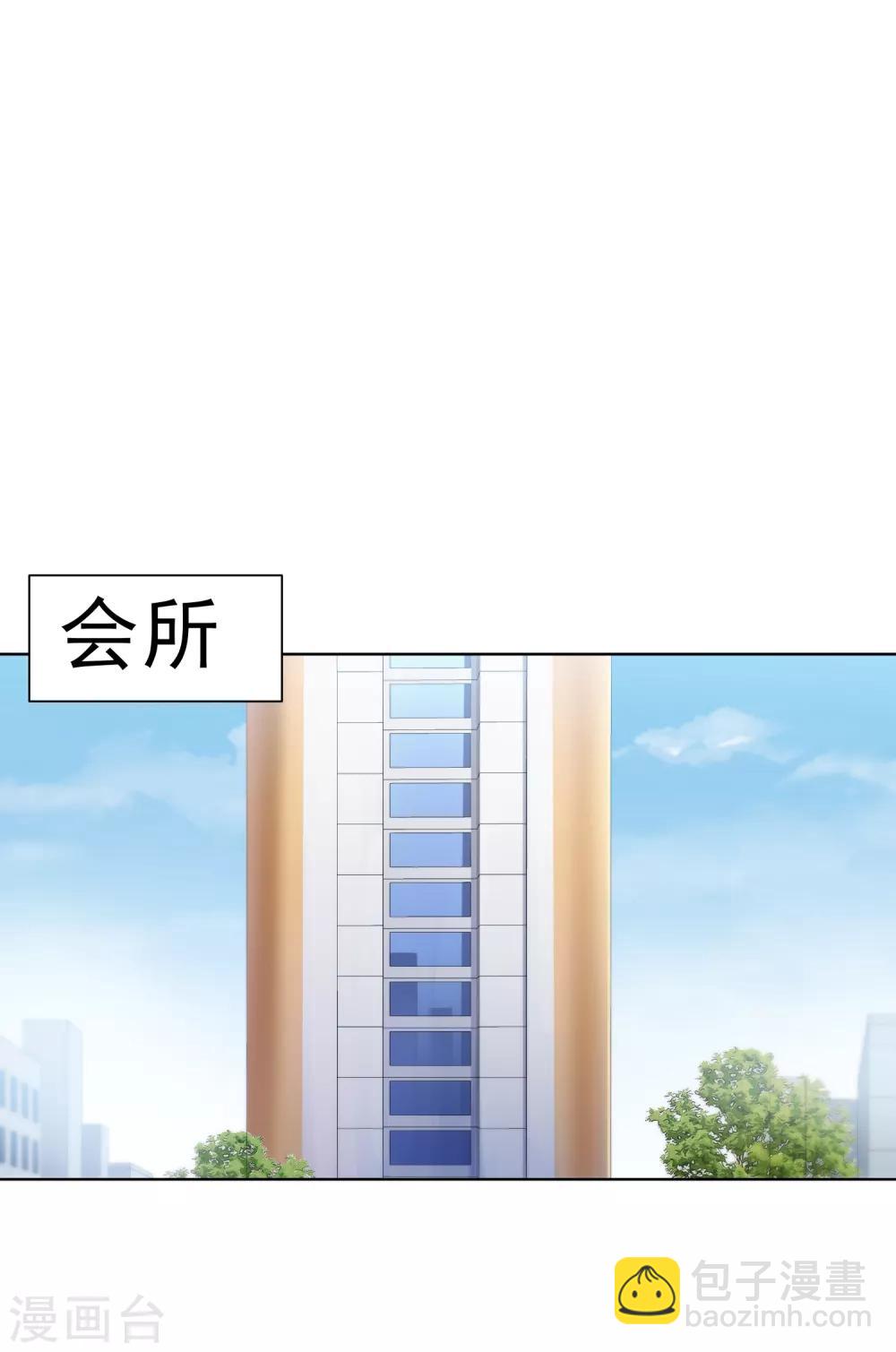 第79话 哥哥-第81话