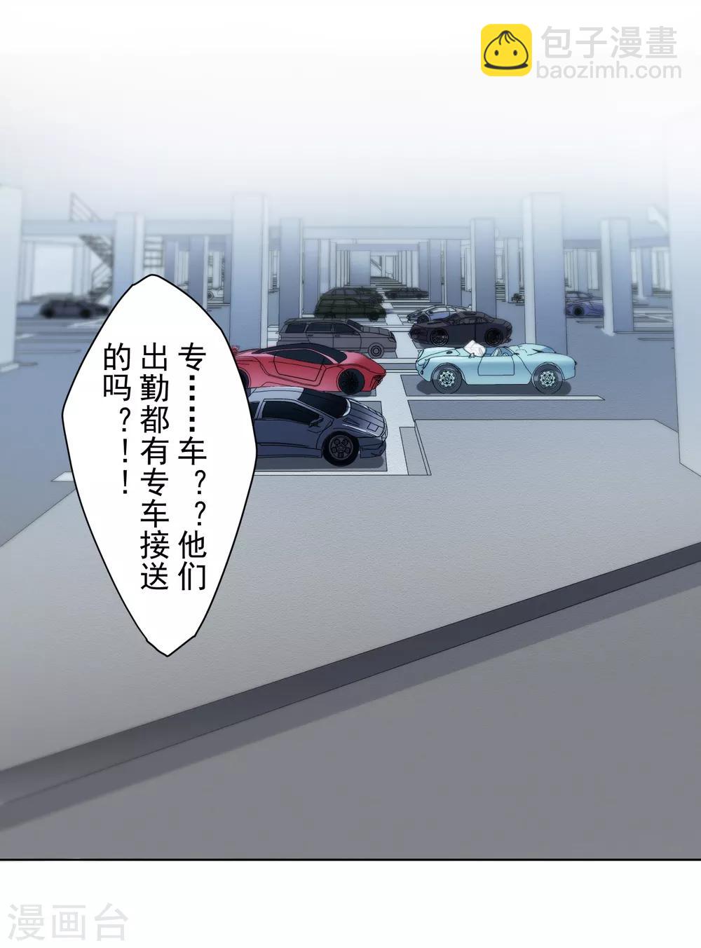 第79话 哥哥-第81话