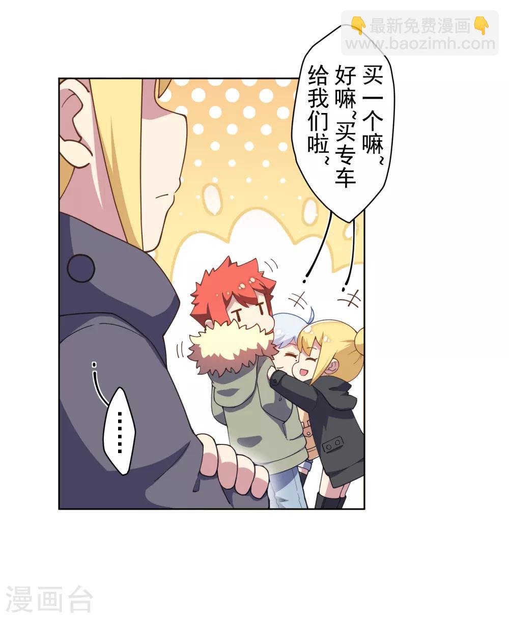 第79话 哥哥-第81话