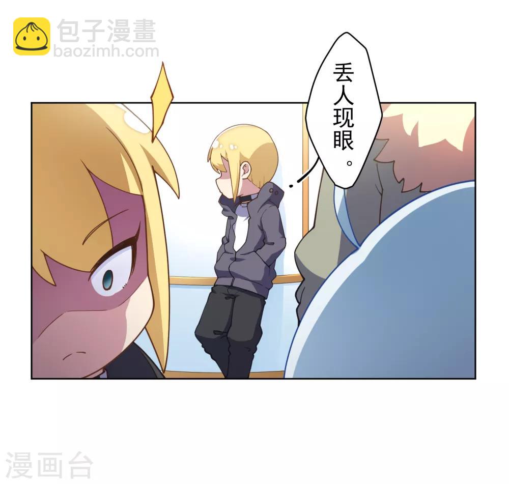 第79话 哥哥-第81话