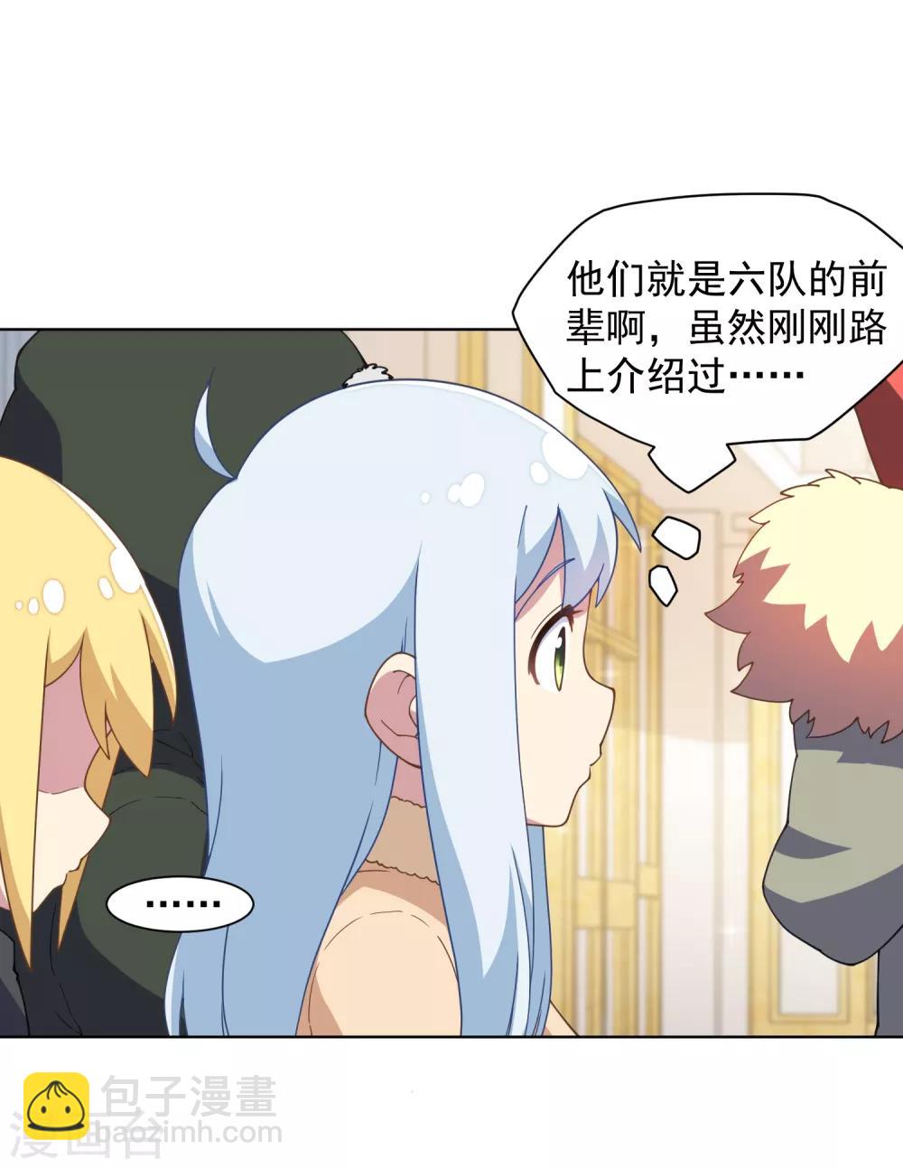 第79话 哥哥-第81话