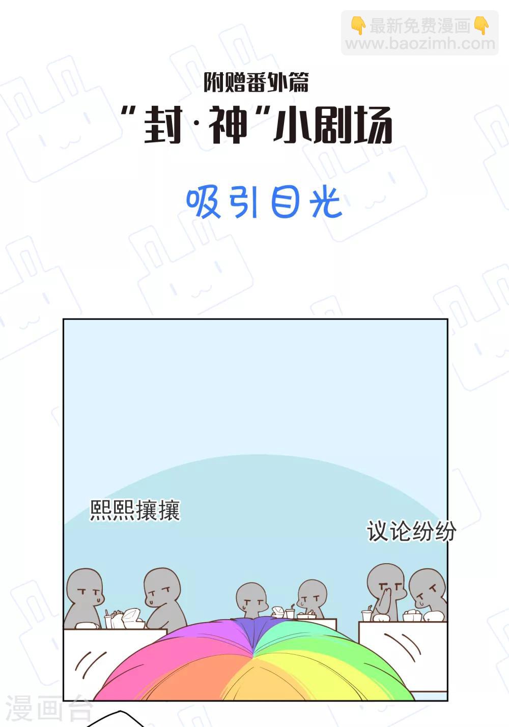 第79话 哥哥-第81话