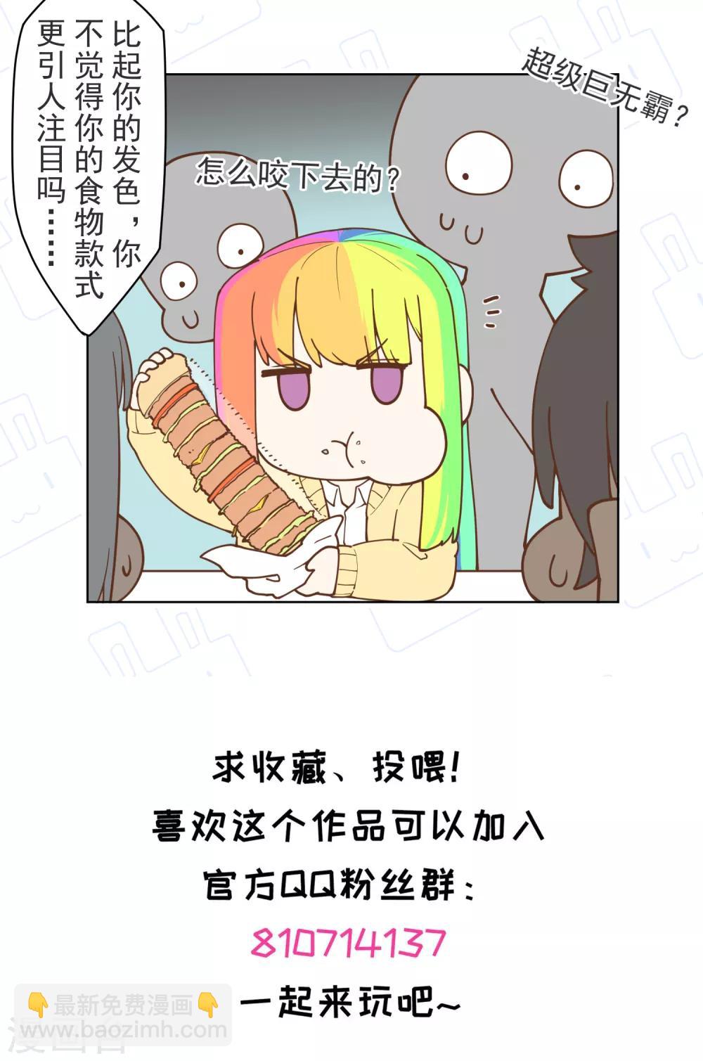 第79话 哥哥-第81话