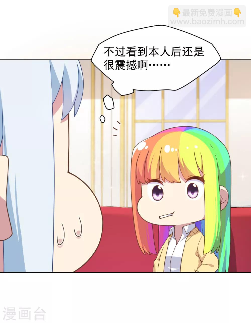 第79话 哥哥-第81话
