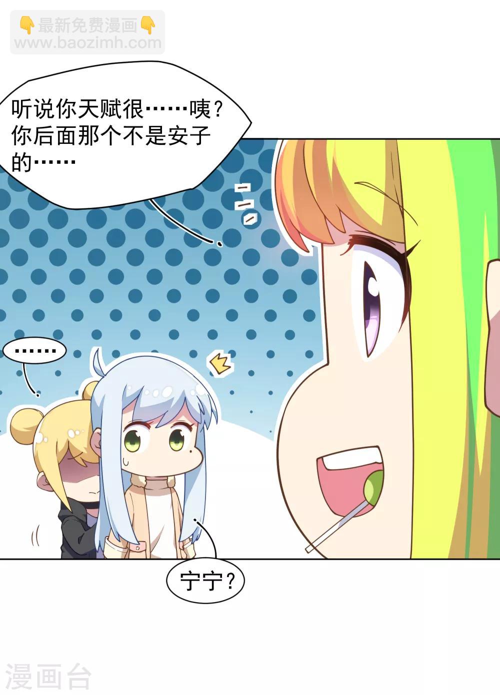 第79话 哥哥-第81话