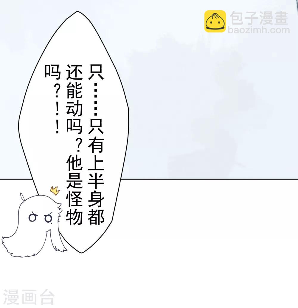 第81话 最强一花-第83话