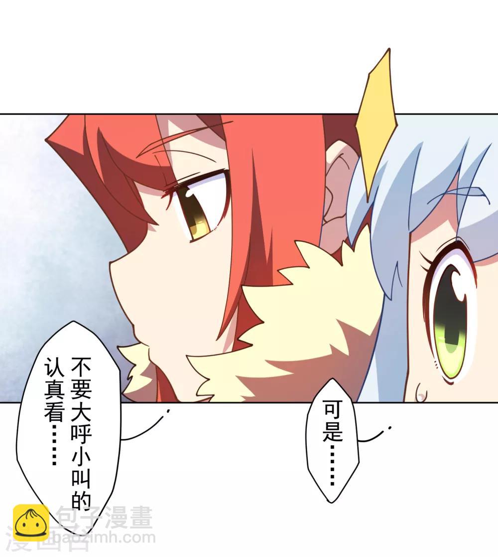 第81话 最强一花-第83话